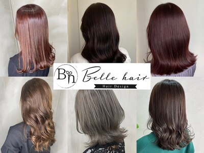 ベルヘアー デザイン(Belle hair Design)