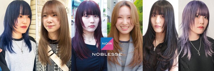 ノブレス ノアール(NOBLESSE NOIR)のサロンヘッダー