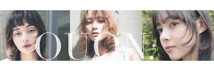 クオン 伊勢崎(QUON.)のサロンヘッダー