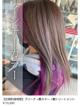 ネリネ(Nerine) フェイスフレーミング