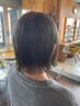 艶ストレート☆ダメージレス髪質改善￥20350→￥16280