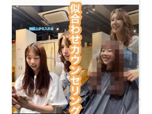 【Q&A】初めての方へ似合わせ×ブリーチなしダブルカラーはesse梅田茶屋町へ