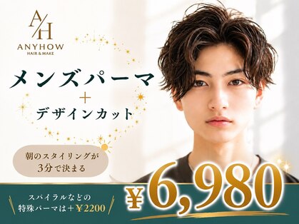エニーハウ 川口駅東口(Hair & Make anyhow)の写真