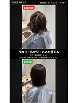 ピュアメンド 梅田(Pure Mend)&nbsp;艶感美シルエット☆まとまりボブ
