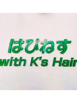はぴねす ウィズ ケーズヘア(はぴねす with K's Hair)