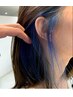 ☆大人気!!☆インナーカラー+全体カラー＋カット