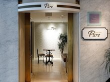 ピュア Pure ウェスティン都ホテル京都 ビューティーサロン