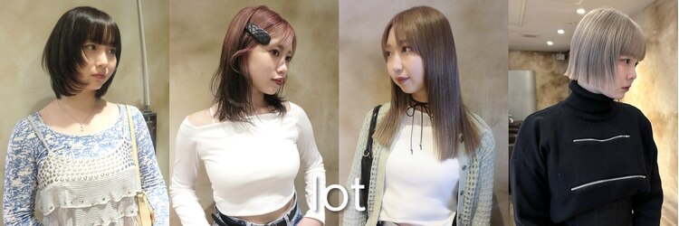 ロット(lot)のサロンヘッダー
