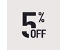 【クレジット&QR支払い】再来店60日以内で全メニュー5%OFF