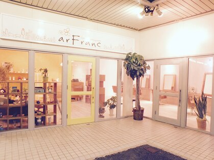ヘアアンドリラクシングルーム アールフラン(Hair&Relaxingroom arFranc)の写真