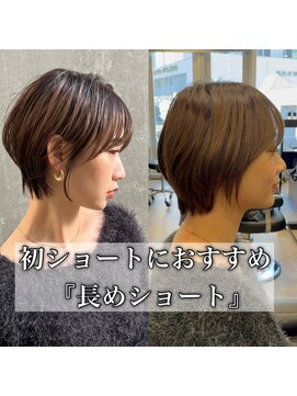 エス 天満扇町(esu) クビレショート　30代40代50代　大阪ショート