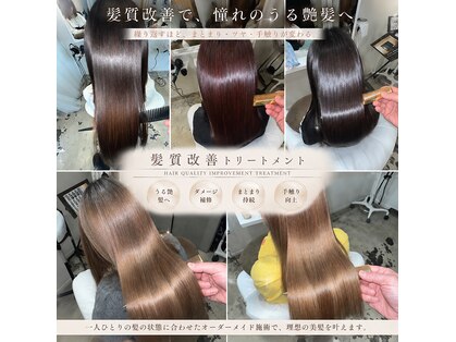 カラー つくば 天久保(KOLOR)の写真