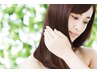 『艶髪◎』　縮毛矯正＋カット＋トリートメント＋ウルトラファインバブル