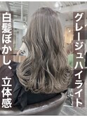 白髪ぼかし　ミルクティーグレージュハイライト★