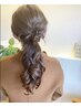 【nana限定】ヘアセット
