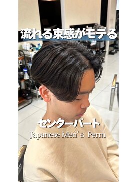 プライズ 池袋店(prize) 大人の秋◎骨格補正センターパート×フェザーパーマ
