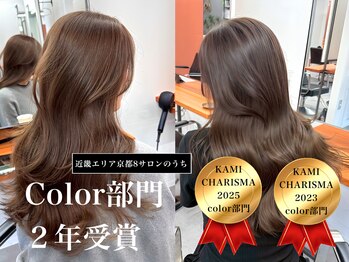 Reb,三条河原町/レイヤーカット/ボブ/ブリーチなし/ダブルカラー【レブ】