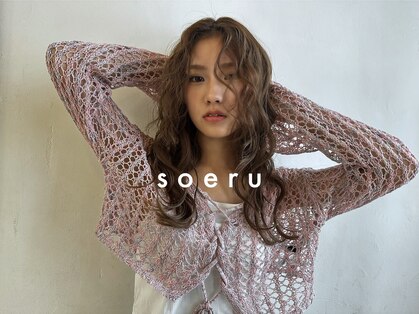 soeru【ソエル】【４月上旬NEW OPEN（予定）】の写真