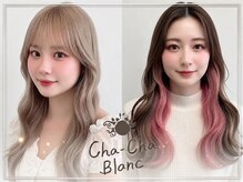 チャチャブラン(cha-cha Blanc)