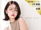 ラベスト キョウト(LOVEST)の写真