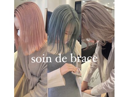 ソワン ドゥ ブレス コフレ あべの店(soin de brace×coffret)の写真