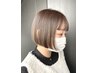 【YUKI限定】カット＋縮毛矯正＋TR