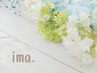 ★水素SP★高濃度水素カラー+カット+ホームケア水素sp&tr付