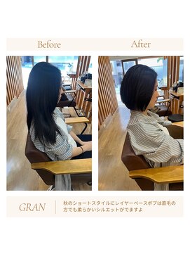 グランバイ アトリエドングリ(Grand × AtlierDonguri) お客様髪質改善データ1978（秋のショートボブ）