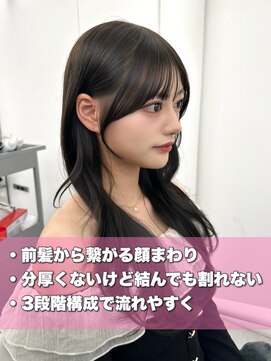 アマトウキョウ アユンチェ(AMA TOKYO×AYUNCHE) 前髪顔まわり韓国ヘアレイヤーカットサイドバンク2wayバンク韓国