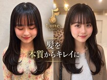 ルーンバイアンツ 茅ヶ崎北口店(Lune. by ANT'S)