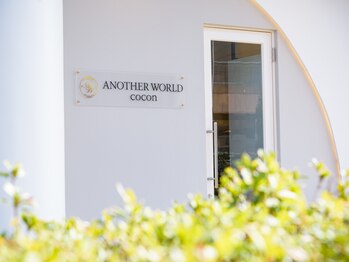 ANOTHER WORLD cocon 【アナザーワールド　ココン】