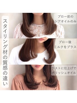 アマトウキョウ 表参道(AMA TOKYO) スタイリング剤