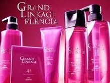 グランドリンケージ誕生。人気シリーズを10年ぶりにリニューアル！時短で、より綺麗になれる