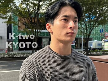 ケーツー 京都店(K two)の写真/ナチュラル～ビジネスまで！垢抜けソフトフェードもライフスタイルに合わせて☆【四条烏丸/御池/大宮/桂】