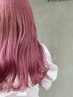 【赤みなし/透明感抜群！】韓国風透明感カラー　ケアブリーチのダブルカラー