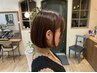 新規様限定　カット＋カラー＋トリートメント