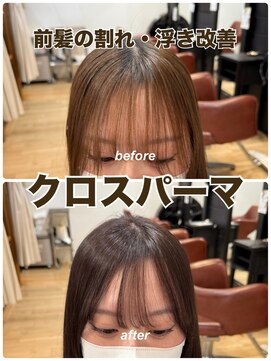 ジャガラ 千葉駅北口店(JAGARA) クロスパーマ前髪縮毛【割れ癖改善・浮き癖改善・千葉駅・千葉】