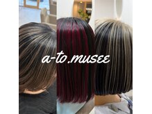 アート ミュゼ(a-to.musee)