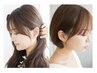 【ととのいスパ（30分）】＋顔周りカット（前髪含む）