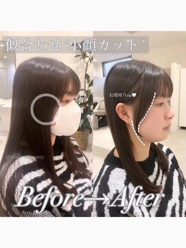 コンティロミー(CONTI ROMMY.) 小顔カットフェミニンロング◎髪質改善トリートメントヘッドスパ