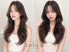 【★自分史上最高の艶★】Soleil髪質改善カラー¥30000→¥15000