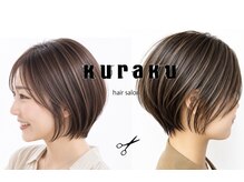 クラク 羽根木店(kuraku)