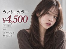 シエル 栄店(CIEL)
