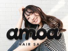 アモア(amoa)
