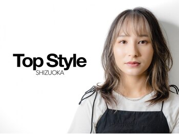 トップスタイル シズオカ(Top Style SHIZUOKA)の写真/特化サロンならではの"髪質改善カラー"頭皮や髪への負担を軽減。ケアブリーチで艶感のあるハイトーンカラー