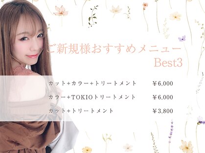 ムーン 仙台一番町店(OON)の写真