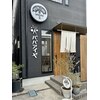 パパアイヤ ヘアアンドリラックス(PAPA I-yah hair&relax)のお店ロゴ