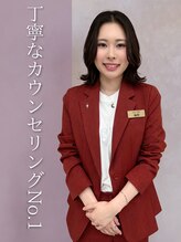 ヒアー 神戸三宮元町(here)&nbsp;塩野ひかり 髪質改善