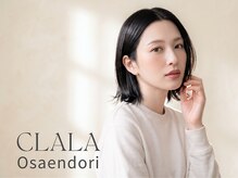 クララ オサエンドウリ(CLALA. Osaendori)