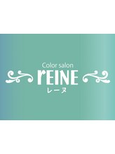 カラー専門店　rEINE